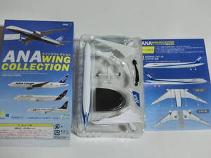 ANAウイングコレクション6 /1.BOEING 787-10 （トリトンブルー塗装）