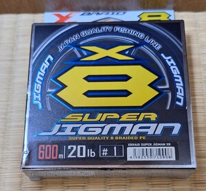 YGK エックスブレイド スーパージグマンX8 600m 1号 20lb XBRAID PEライン よつあみ新品です