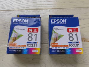 新品・未使用品★エプソン・EPSON・純正インクカートリッジ 『２個セット』ICCL81★４色一体タイプ・対応機種～(PF-70)(PF-71)(PF81)