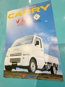 SUZUKI CARRY キャリィ カタログ 16ページ 2003年8月