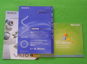 【 取扱説明書 】★ PCG-C1MZ Series ★ Windows XP Home Edition 搭載モデル