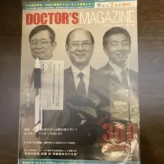 DOCTOR