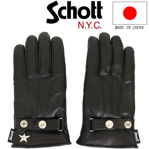 Schott (ショット) 4970045 WINTER LEATHER GLOVE SHOT ウィンター レザーグローブ ショート 日本製 010 BLACK L