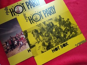 激レア 入手困難 LP/HOT SOX/HOT PARTY/ホットソックス/ホットパーティー/クールス 水口晴幸 プロデュース/芳野藤丸