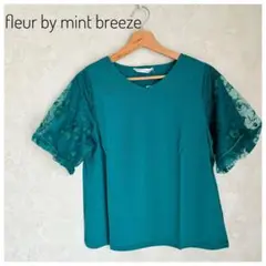 新品  fleur by mint breeze カットソー　Tシャツ　グリーン