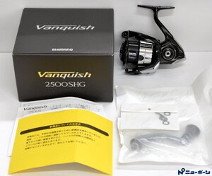 1F954★SHIMANO シマノ 23 Vanquish 2500SHG 045287 ヴァンキッシュ リール★開封・未使用品★＜ニューポーン＞