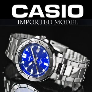 新品 逆輸入カシオ最新作 鮮烈サファイアブルーメタリック 50m防水 腕時計 未使用 CASIO メンズ 激レア日本未発売