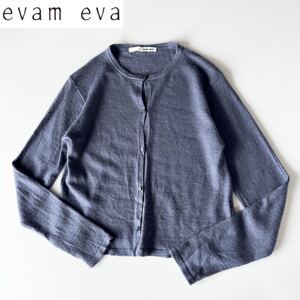 evam eva エヴァムエヴァ cashmere linen カシミヤリネンニットクルーネックカーディガン ワンサイズ ブルーグレー系 秋冬