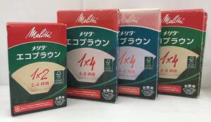 (未使用品）メリタ/Melitta　エコブラウン/コーヒー フィルターペーパー　4箱セット(2-4杯用×1箱・4-8杯用×3箱)　100枚入り