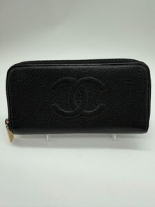 【良品】CHANEL シャネル　キャビア　ココマーク　ラウンドファスナー　長財布