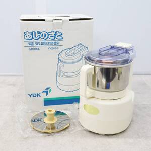 △美品！ ｜電気調理器　フードプロセッサー｜山本電気 Y-2400 調理器具｜ ■P1993