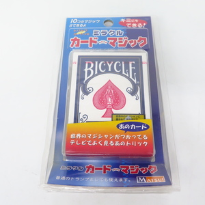 840定● ミラクル カード マジック BICYCLE 送料無料【検: トランプ MADE カジノ USA 】