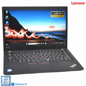 14.0型 フルHD Lenovo ThinkPad T490 Core i7 8565U メモリ16G 新品M.2SSD512G Webカメラ Wi-Fi USBType-C Windows11