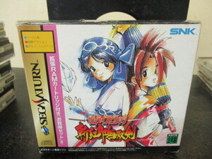 セガサターン　サムライスピリッツ　斬紅郎無双剣　箱入り・1枚　説明書アリ・拡張RAMカートリッジ付き