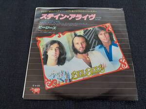 B4127【EP】ビージーズ / ステイン・アライヴ / アイ・キャント・ハヴ・ユー / BEE GEES