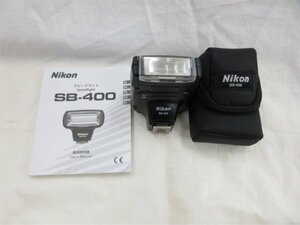 ◆◆Nikon◆ニコン スピードライト SB-400◆USED品 M6853