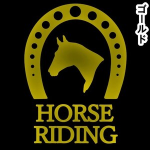 《JK06》15.0×10.9cm【蹄-HORSE RIDING-A】G1、有馬記念、JRA、ケイバ、日本ダービー、馬術部、馬具、乗馬ステッカー(0)