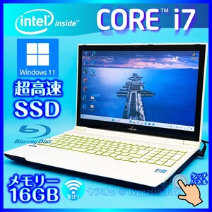 ★最高峰 Core i7 即決特典有 タッチパネル ホワイト 新品SSD512GB メモリー 16GB Windows 11 Office2021 富士通 ノートPC AH56/K 3213