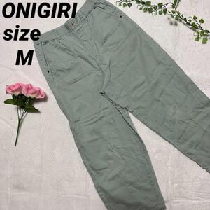 vintage ONIGIRI ストレートパンツ 淡グリーン 9 M　チノパン　スラックス