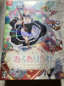 switch あくありうむ。完全生産限定版　新品未開封　湊あくあ