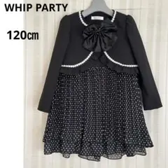 美品！WHIP PARTY 120㎝フォーマルワンピーススーツ