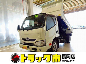 【諸費用コミ】:平成30年 デュトロ 2t 4WD 強化ダンプ 三方開 フルジャストロー 極東開発 ☆新潟県発