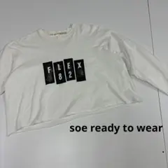 soe ready to wear ロンT カットオフ　FLEX 82 古着