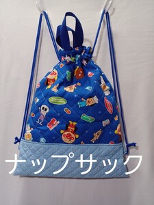 オリジナルハンドメイド★キッズナップサック★お着替え袋★ 入園入学★新品未使用★遠足リュック