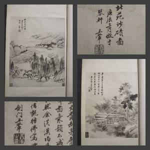 珂羅版 王石谷 山水冊 12作品 玻璃版 文明書局 白棉紙 検:碑帖 拓本 墨拓片 原拓本 漢碑刻 書法帖 北魏碑 支那 法書道 篆刻 印譜 唐本 漢籍