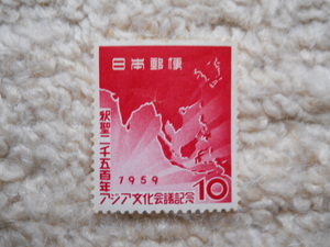 ★アジア文化会議記念切手　（1959.3.27発行）