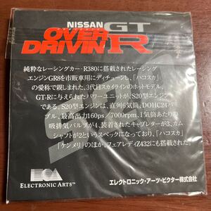 OVERDRIVIN オーバードライビン GT-R キーホルダー