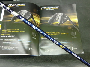 ■キャロウェイスリーブ付■日本 フジクラVENTUS TR BLUE 5 VELOCORE■未使用■1w(113cm弱)■FLEX R■