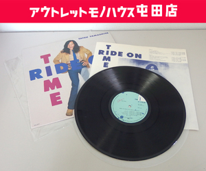 名盤 LP 山下 達郎 RIDE ON TIME レコード 「ライドオン・タイム 」Tatsuro Yamashita RAL-8501 札幌市 屯田店