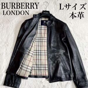 美品 BURBERRY 比翼バーバリー ノバチェック シングル レザージャケット バーバリー ライダースジャケット Lサイズ 本革