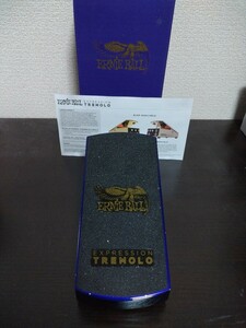 ernie ball Expression Tremolo トレモロ