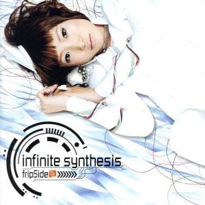 infinite synthesis(初回限定盤)(DVD付)/fripSide