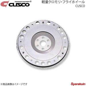 CUSCO クスコ 軽量クロモリ・フライホイール 86 ZN6 FA20 2012.4～ 前期・後期 965-023-A