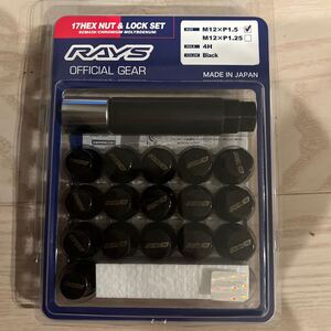 RAYS レイズ ロックナットセット M12 P1.5