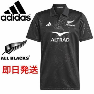 2XL/即日発送/新品定価8470円-アディダス/M RUGBY ALL BLACKS RWC/オールブラックス ラグビー サポーターズポロシャツ-黒　BK