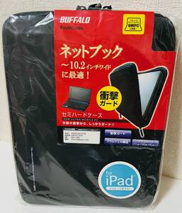 ★　☆未使用保管品☆　Buffalo　セミハードケース　i Pad 〜 10.2サイズ　ブラック　PCケース　携帯用　バッファロー　★