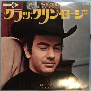 EP Neil Diamond Cracklin