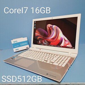 ★最強Corei7★/メモリ16GB/新品SSD512GB/Windows11/フルHD液晶/T75/TGP/Bluetooth/Office2021/ブルーレイ/東芝/dynabook/TOSHIBA