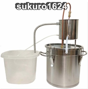 蒸留器 酒 蒸留水器 銅 精油/芳香 ホーム蒸留器 家庭用 ワイン造りセット ステンレス鋼製 発酵タンク(55L)