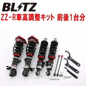 BLITZ DAMPER ZZ-R車高調整キット前後セット GH-RE16 MINI R53 COOPER S W11B16A 2002/3～2007/2