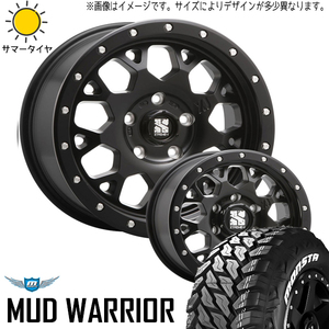 265/50R20 サマータイヤホイールセット プラド etc (MONSTATYRE MT & XTREME-J XJ04 6穴 139.7)