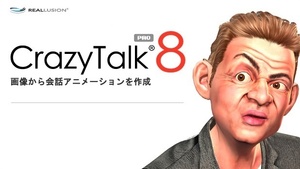 CrazyTalk 8 Pro Mac版 顔写真・イラスト・3D アニメーション作成ソフト ダウンロード版