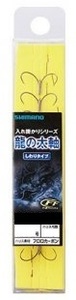 シマノ☆龍の太軸3本錨 8組 8.5-2.0号