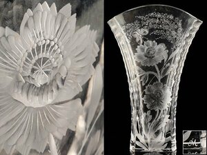 【流】MEISSEN マイセン 花蝶彫 ガラス 花瓶 フラワーベース TT734