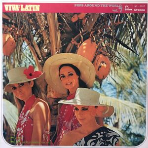 V.A. VIVA！LATIN ザビア・クガート LP ペラジャケ レコード 5点以上落札で送料無料r