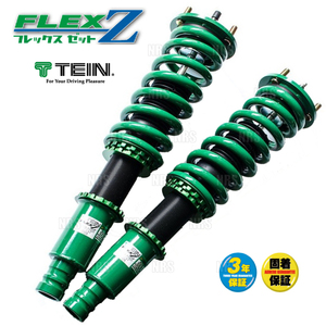 TEIN テイン FLEX-Z フレックスゼット 車高調 インプレッサ スポーツ GT7 2016/10～2022/12 4WD車 (VSANG-C1SS3